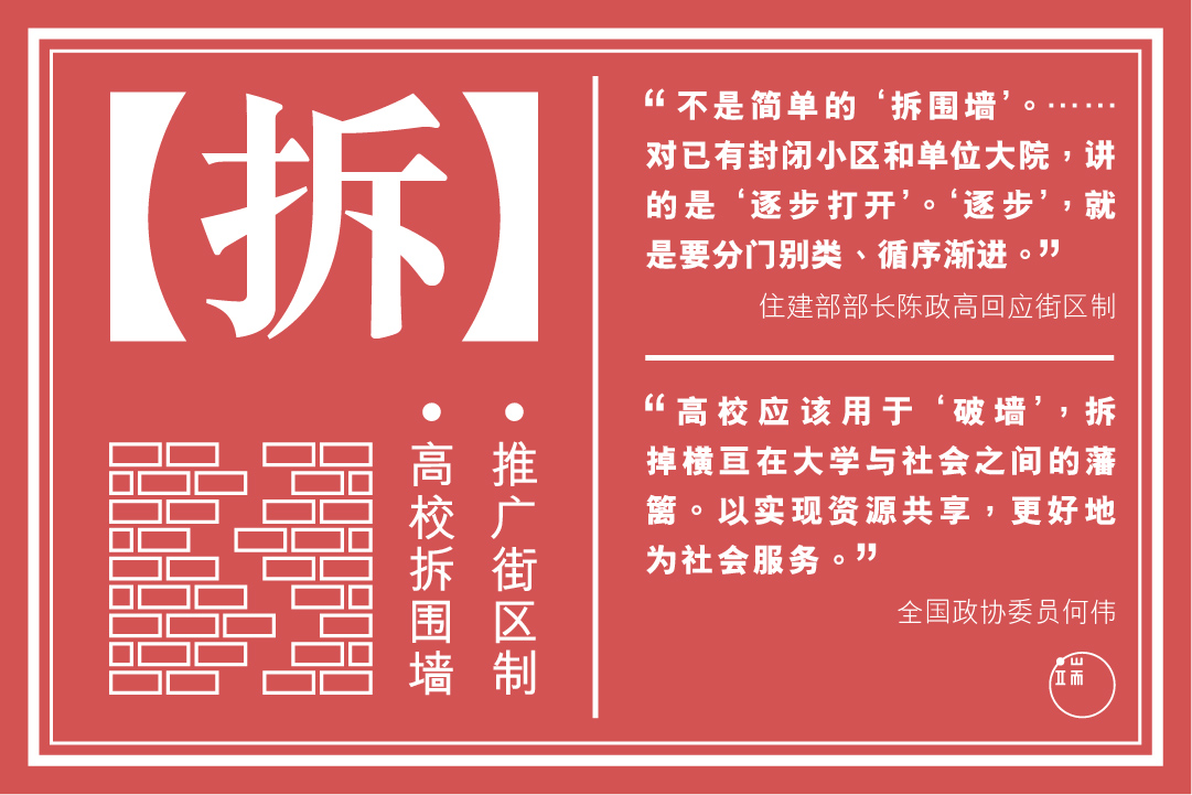图:端传媒设计部