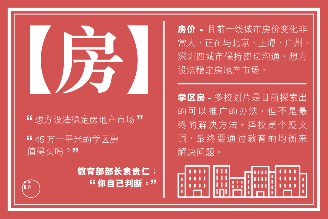 图:端传媒设计部