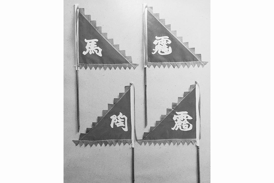 「五祖」是指黑幫始祖洪門的五名祖師︰方大洪、胡德帝、李式開、蔡德忠、馬超興。他們來自少林,據說清朝初期,朝廷「火燒少林」後,五人秘密開展「反清復明」活動,人稱「少林五祖」。每支旗幟代表一位「五祖」或負責保護「五祖」的人的姓氏。圖:《Triad Societies in Hong Kong》