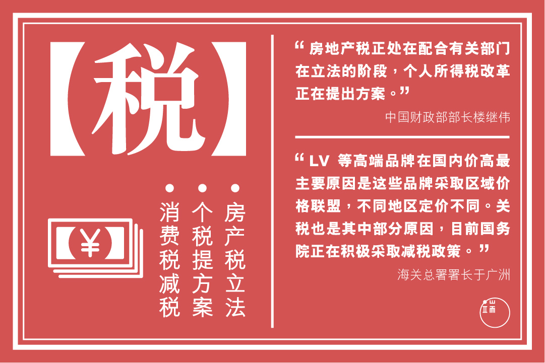 图:端传媒设计部