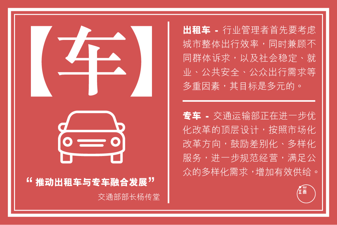 图:端传媒设计部