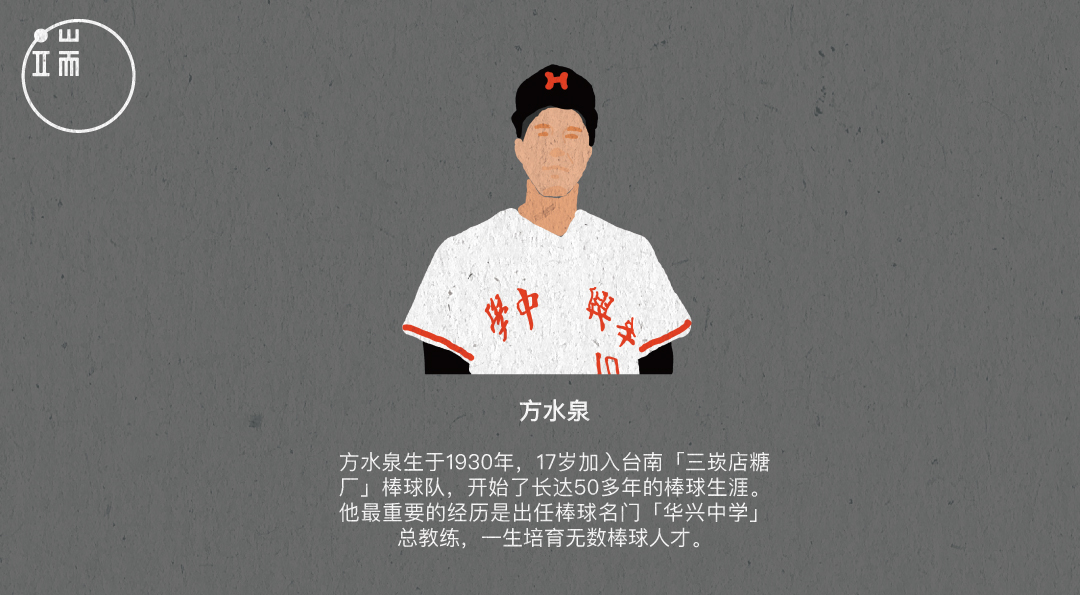 图：端传媒设计部