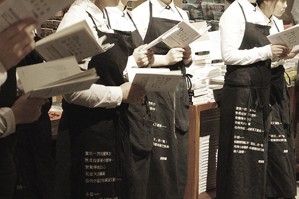 广州方所店内活动。