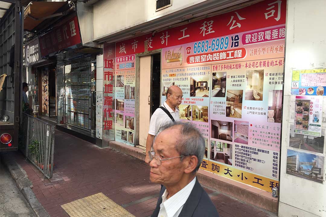 聲稱會協助租戶改建的地產公司。