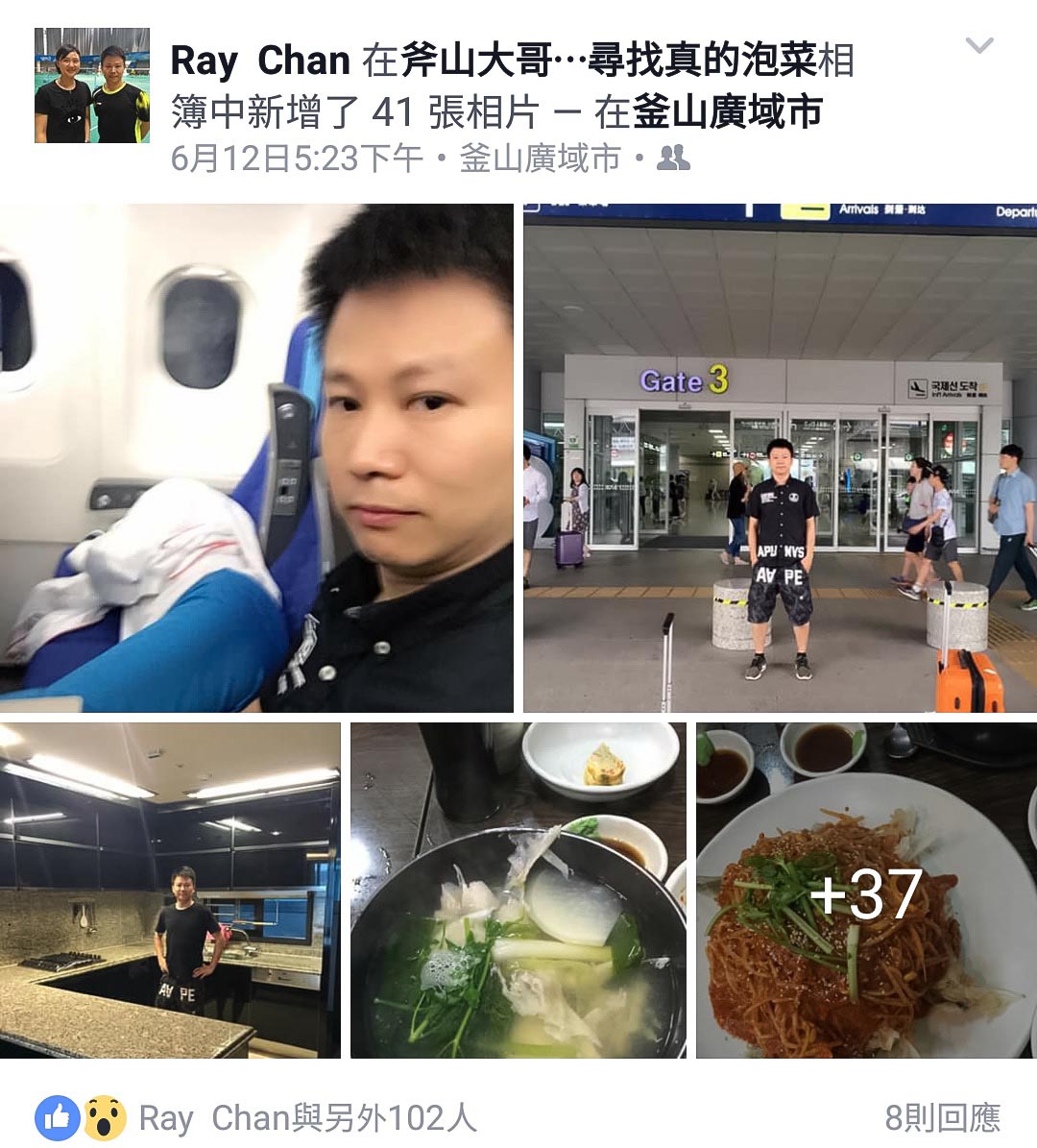 陳顯誠Facebook圖片。