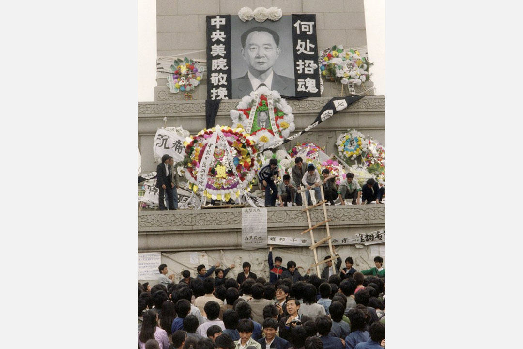 1989年4月19日,北京學生聚集在天安門廣場人民紀念碑悼念前總書記胡耀邦。