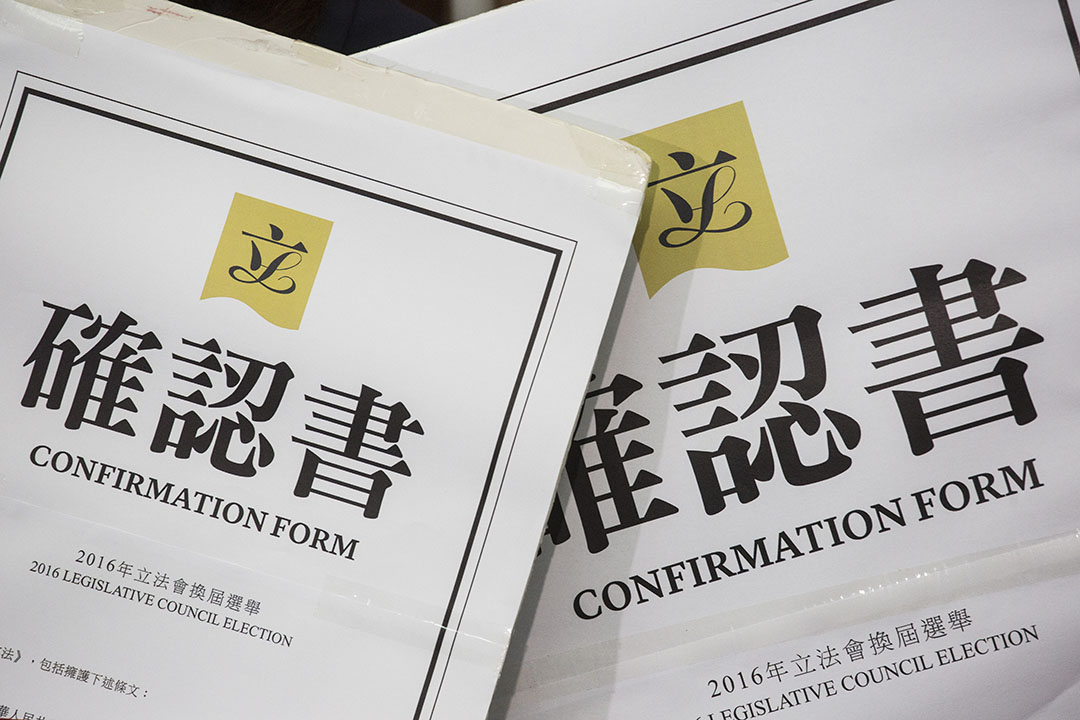 选举管理委员会在立法会选举提名期开始前,突然宣布参选人要签署一份“确认书”,要求参选人确认基本法中有关香港是中国一部分的条文,及保证效忠香港特别行政区。