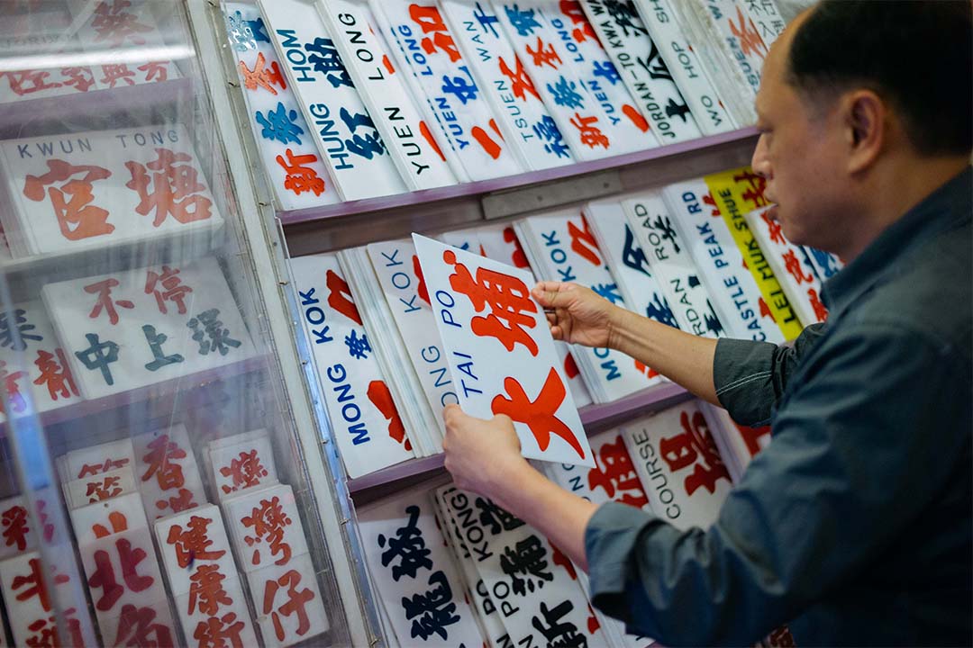 2016年7月14日,油麻地,麥先生於其工作室。