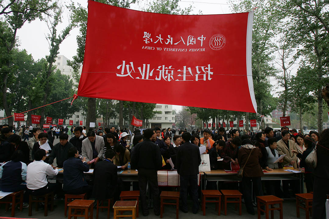 中國人民大學亦是有招收國防生的大學之一。