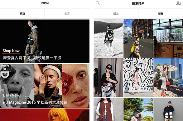時尚社區電商ICON。