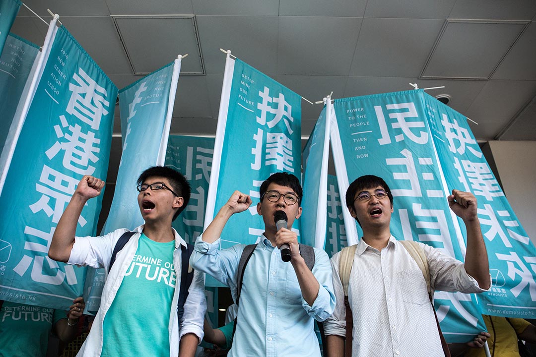周永康、黄之锋与罗冠聪三人在东区法院应讯。法院裁定三人参与非法集会、煽惑他人参与非法集会等罪名成立。