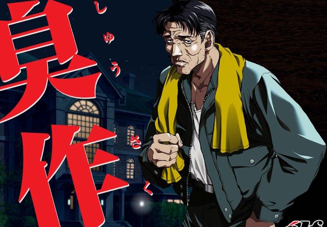 《臭作》系列,较为重口的 H Game,玩家扮演一个管理女子学生宿舍的男子。
