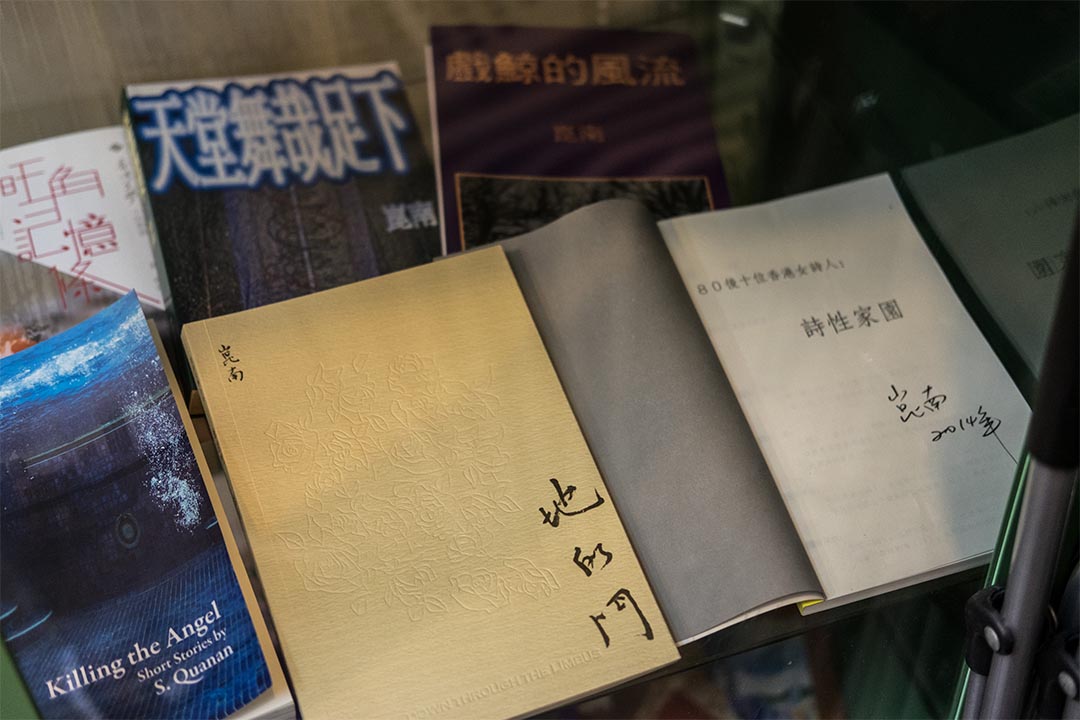 香港文學生活館。