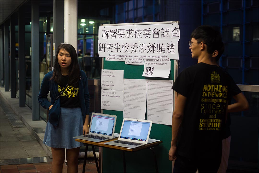 2016年10月28日,港大學生會就朱科微信紅包事件發起聯署,要求校委會調查。港大學生會會長孫曉嵐傍晚負責收集簽名。