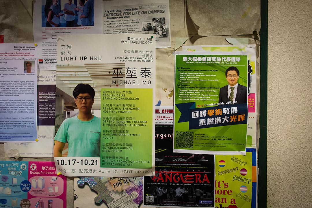 選舉結束後,校園內仍可見到少量參選人的海報。
