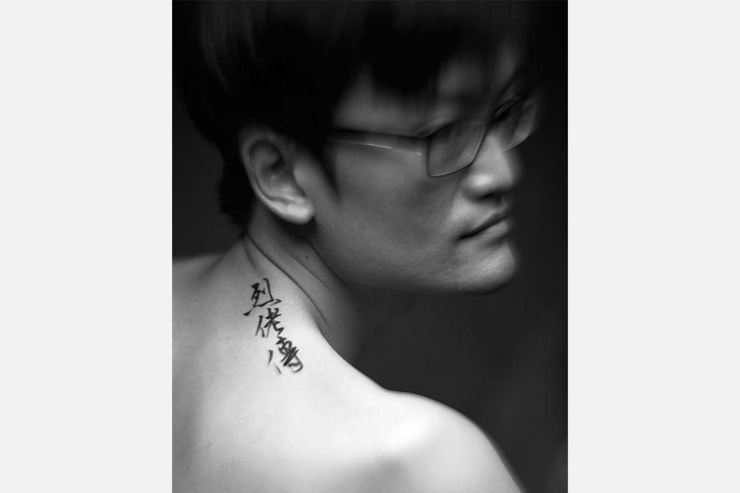 「文學刺青」− 甄拔濤。