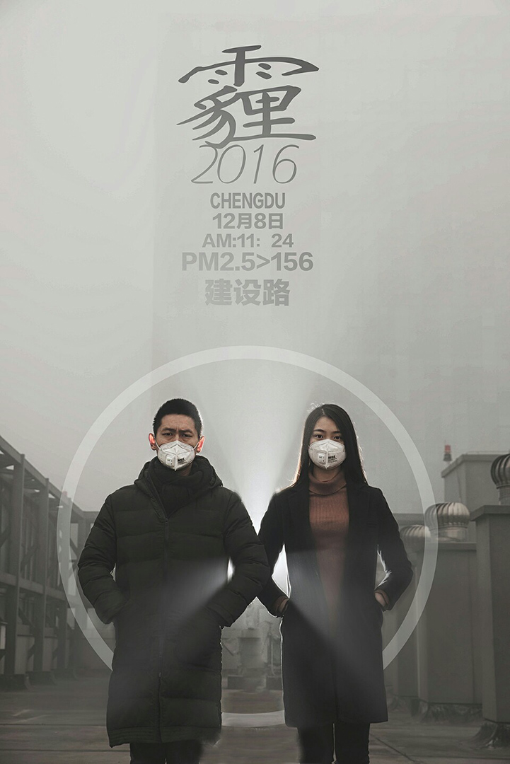 攝影師李傑(化名)和他的同事在工作室樓上的天台拍攝的照片。