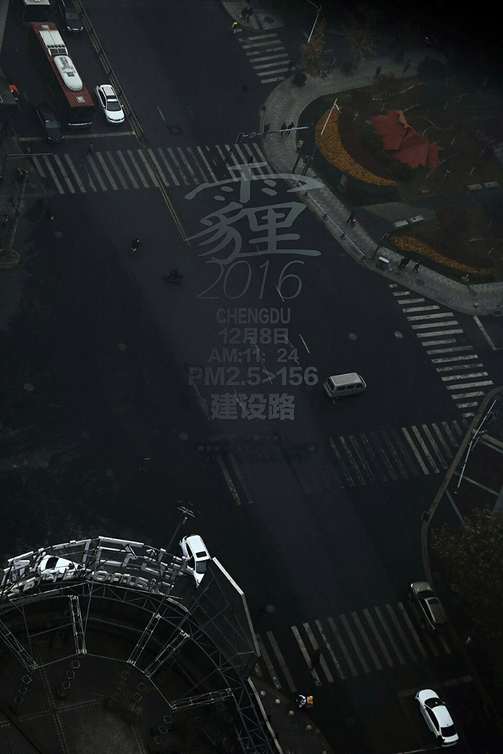 攝影師李傑(化名)和他的同事在工作室樓上的天台拍攝的照片。