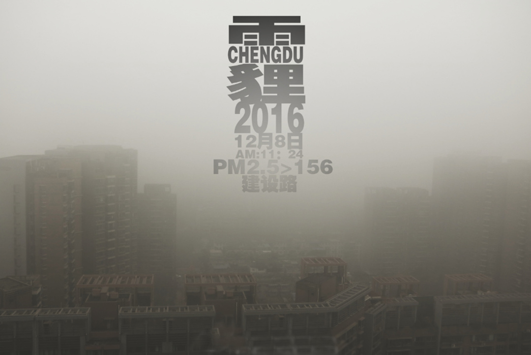 攝影師李傑(化名)和他的同事在工作室樓上的天台拍攝的照片。