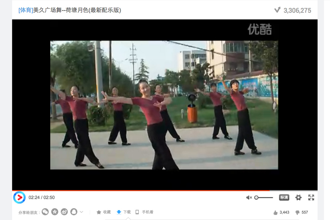 她們特意找了一個婚慶公司來拍攝跳第一支舞《荷塘月色》時的片段。