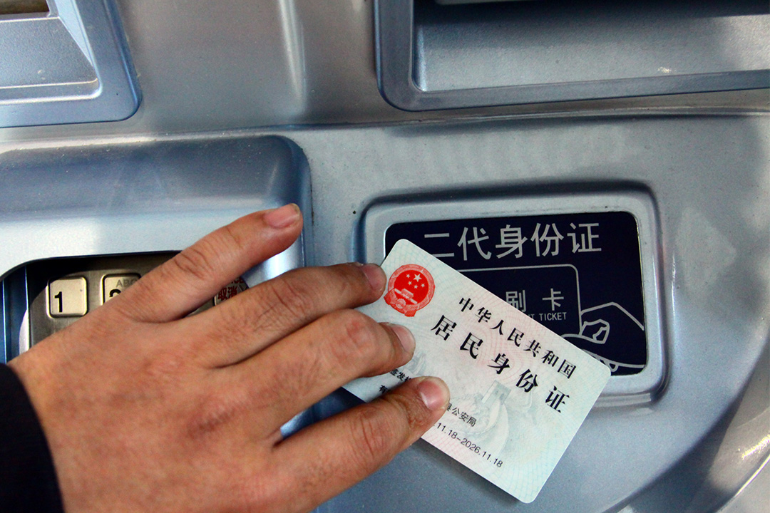 市民於網上預訂車票後，可於上車前才到車站用身份證取票。