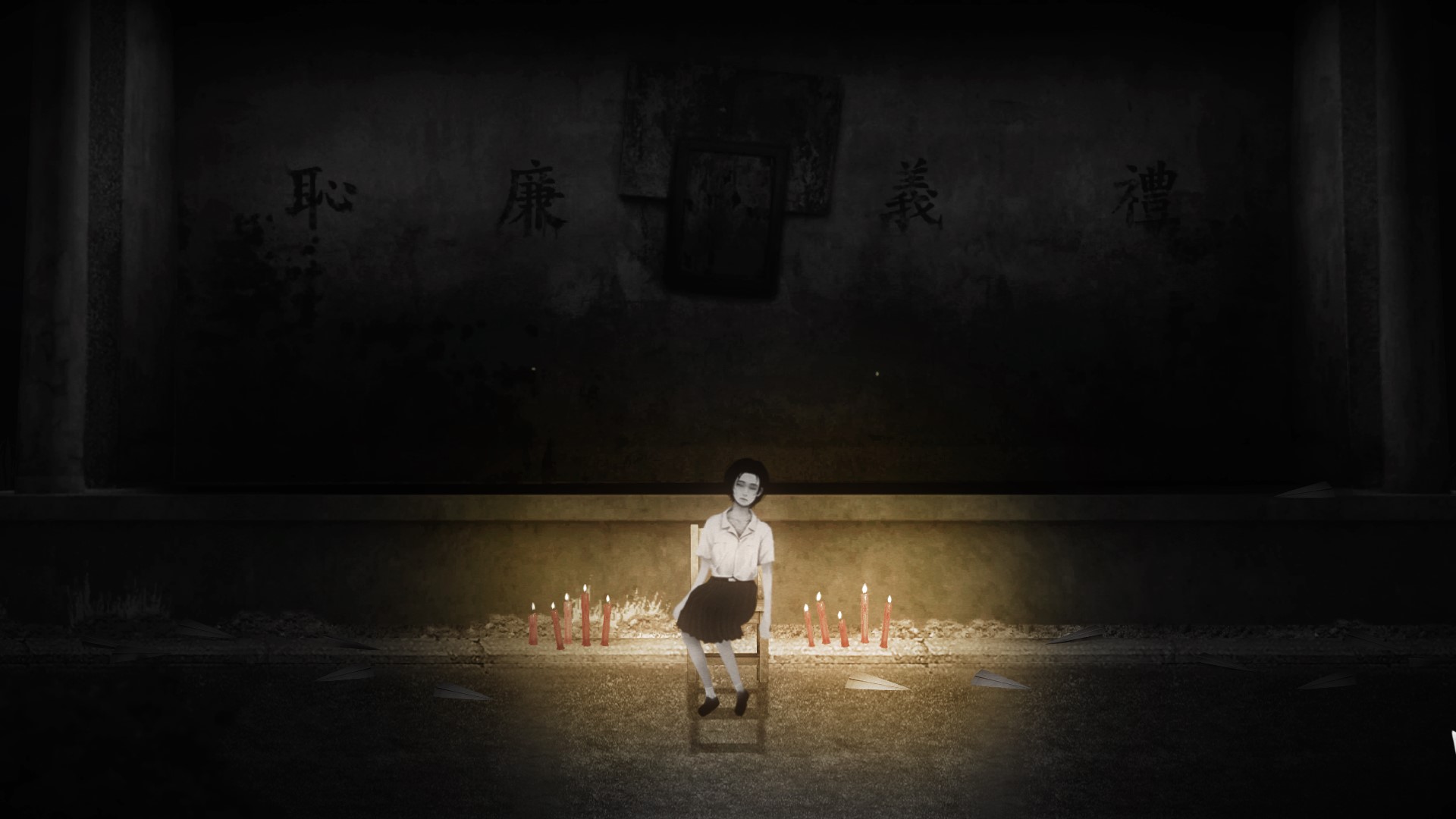 返校