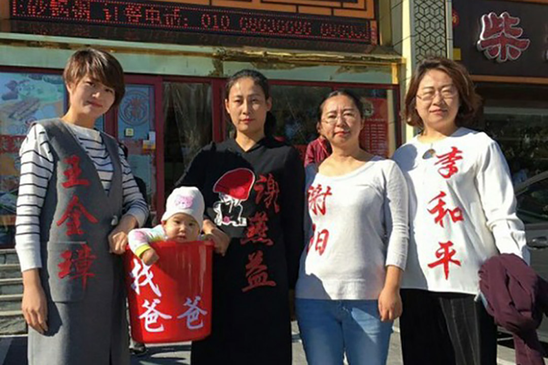 709律師被捕後,當局禁止會見律師、與家屬通聯,並為這些被捕律師委派官方律師。四位家屬到中國高檢提告各級司法部門違法。