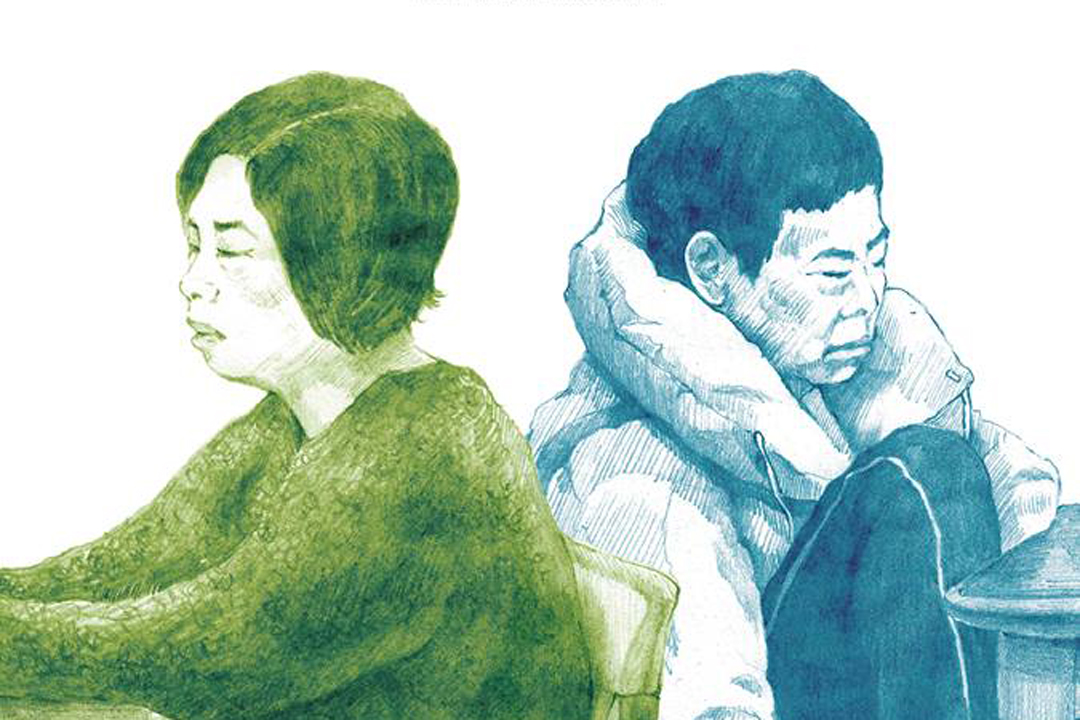 《日常對話》海報視覺。