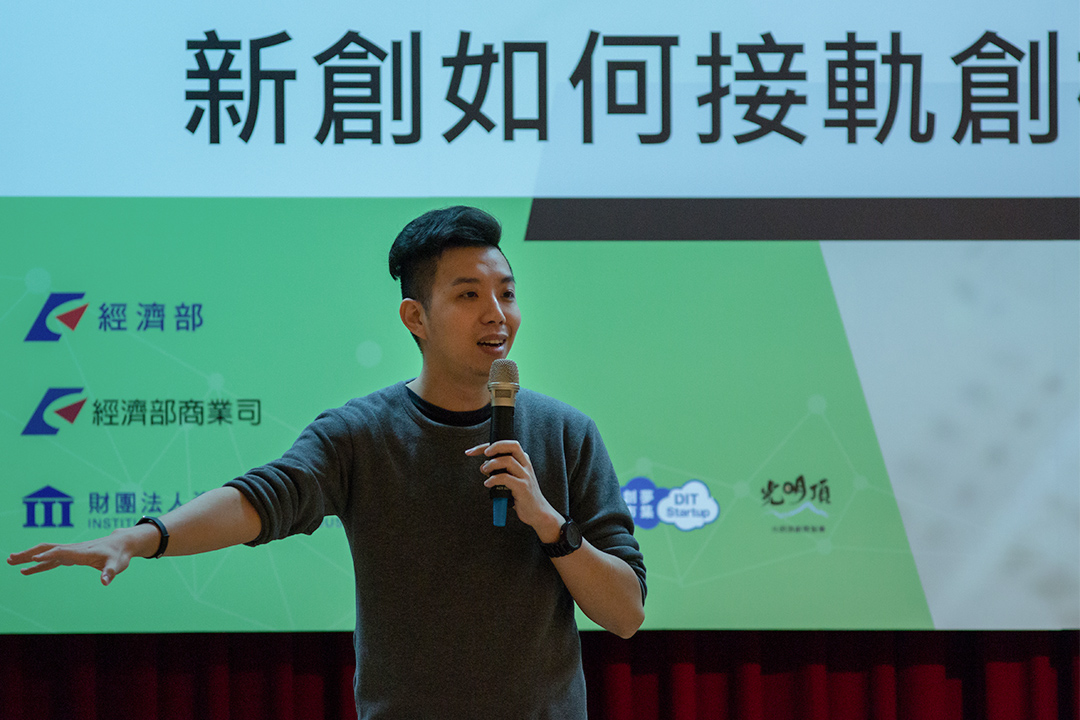 簡子復於活動上分享創業經過與感受。