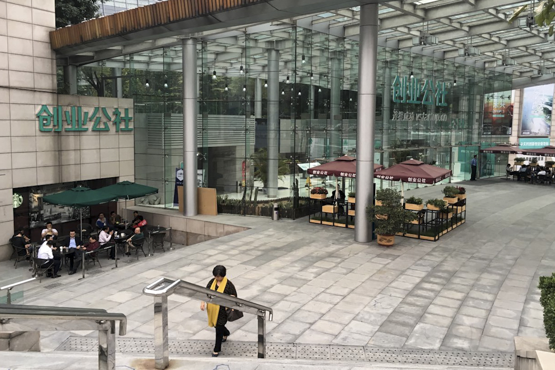 北京創業公社向全球青創人才招手,其中「台灣青年創業驛站」已於2016年10月21日啟動,目前有32個台灣團隊進駐。圖為北京創業公社外觀。