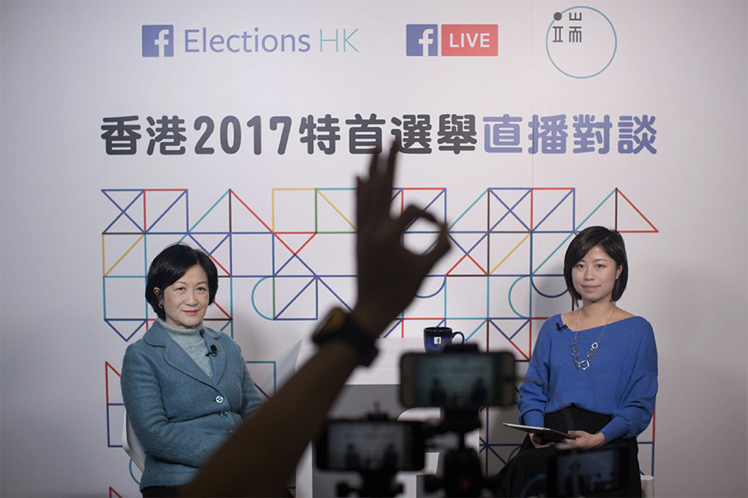 端傳媒與Facebook合作,推出特首選舉直播對談系列,葉劉淑儀是第二位特首候選人參與直播。