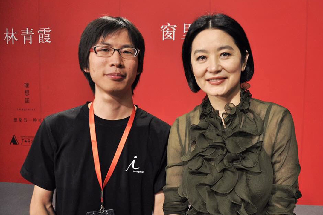 戴學林與林青霞的合照。