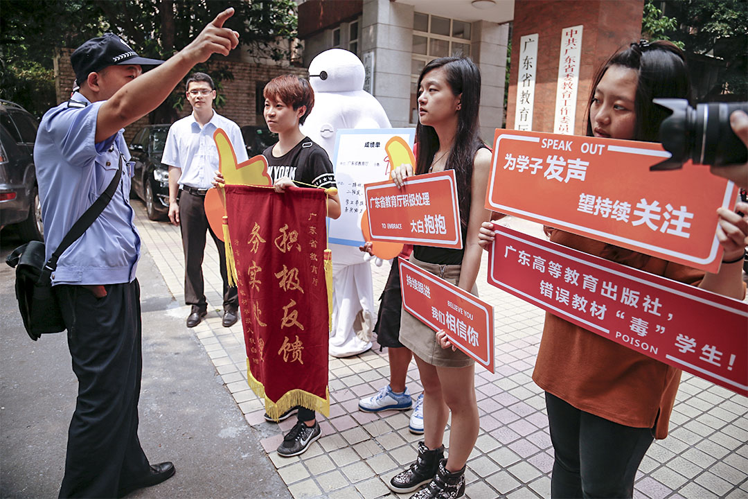 2015年4月29日,秋白在廣東省教育廳門口,給廣東省教育廳信訪辦送出「積極反饋、務實處理」的錦旗以及大拇指點讚的牌子。