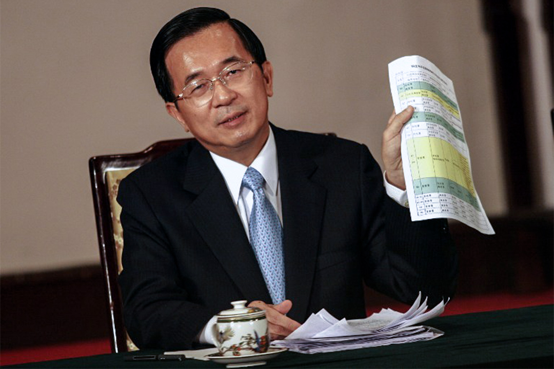 2006年11月5日，高等法院檢察署起訴後，陳水扁在台北辦公室針對此事發表講話，並指這些指控是不能接受及拒絕辭職。