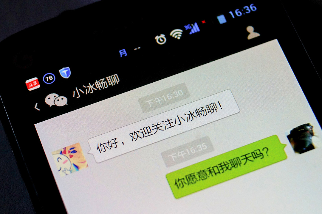 小冰已有33個月的年齡,有4000萬用戶,在它與用戶對話的過程當中,它也不斷的學習。