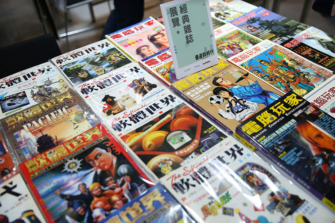 舊遊戲時代