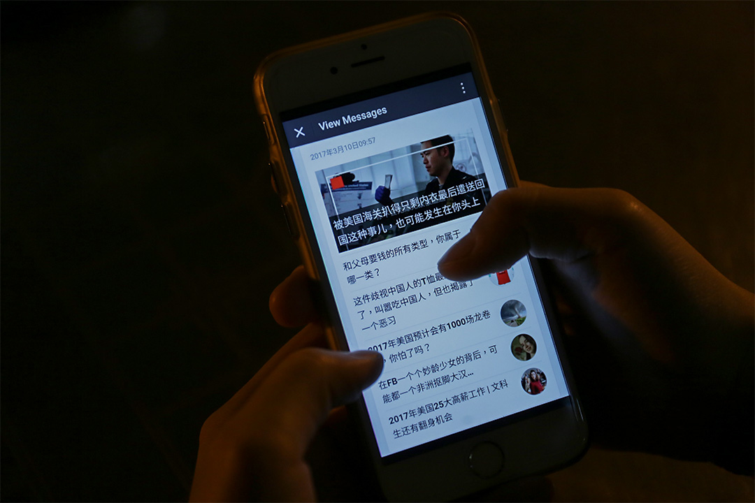 “北美留学生日报”主要立足微信公号,每天会推送五到六篇文章,除留学生相关资讯外,还有大量美国主流新闻的内容。