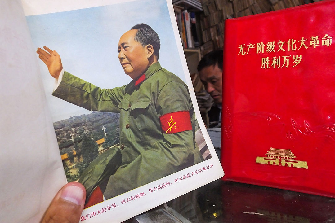 偏右的人认为文革是毛泽东为了维护共产党的政权稳固。图为中国无产阶级文化大革命时期的历史资料。