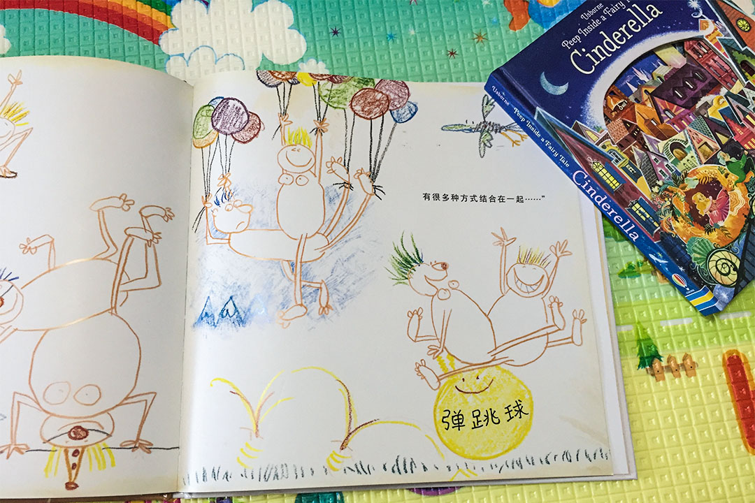 讀繪本的初衷不是讓孩子認字、背詩和學英文,而是感受快樂,這是劉曉宇的理念。