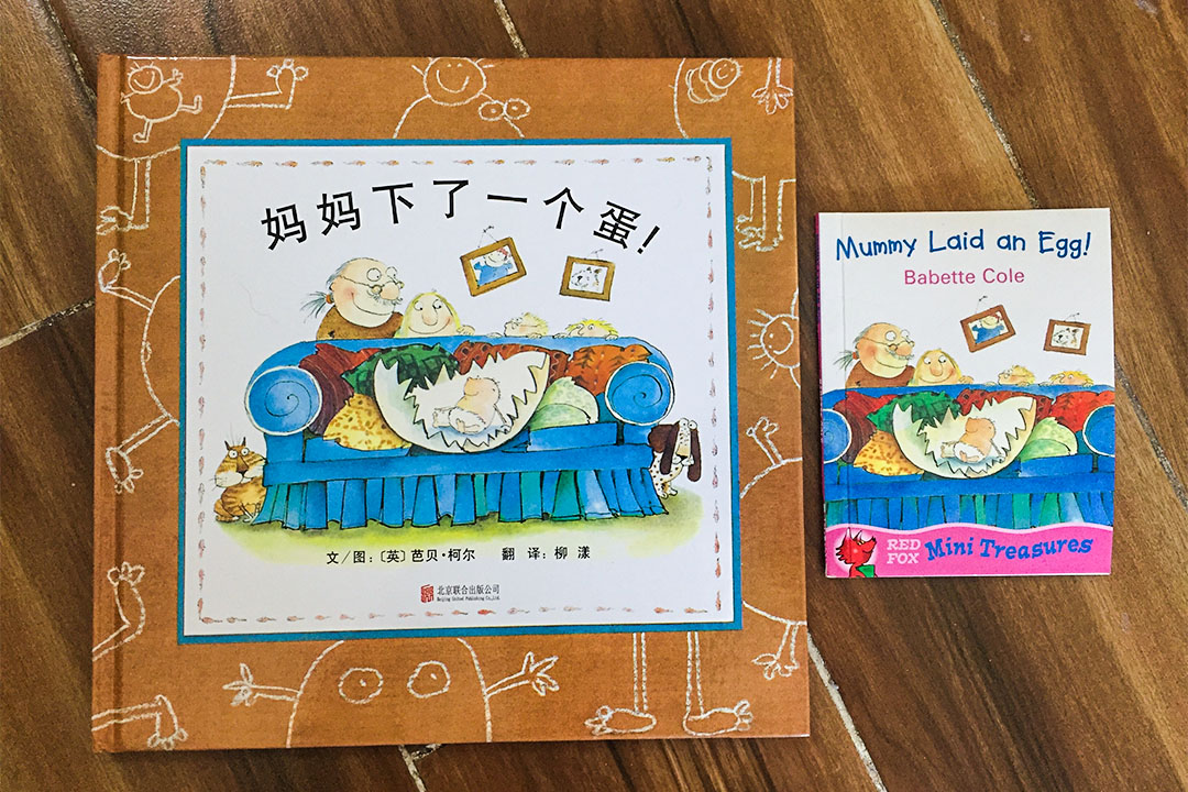 英文原版繪本,紙張、配色、裝幀、編輯思路和圖畫故事本身都非常出色。