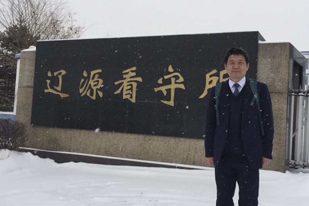 即將被停業的伍雷在遼源看守所外留影。