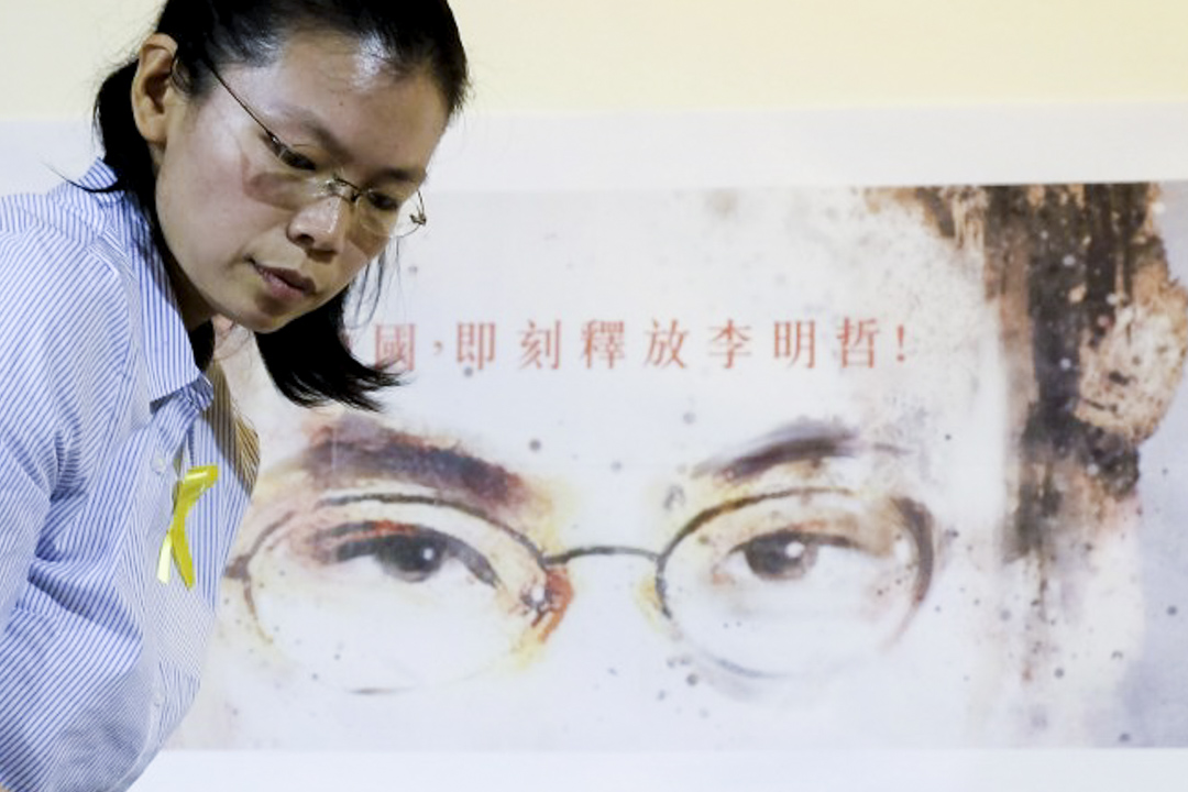 2017年4月4日，李明哲的妻子李凈瑜在台北召開記者會。
