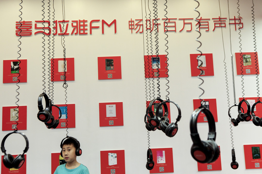 “喜马拉雅FM”是中国知名的音频分享平台,海量内容包括有声书、音乐、新闻、外语、培训等,据《2016中国知识付费行业发展白皮书》,“喜马拉雅FM”月活跃量是2554万。