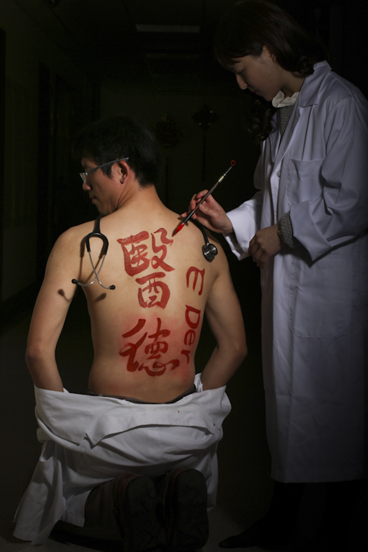 《醫療崩壞》系列。