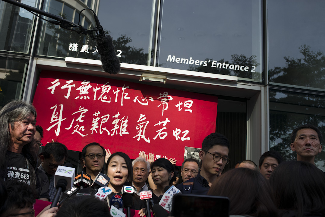 2017年7月28日,四名被DQ議員由多名民主派議員偕同下撤離立法會。