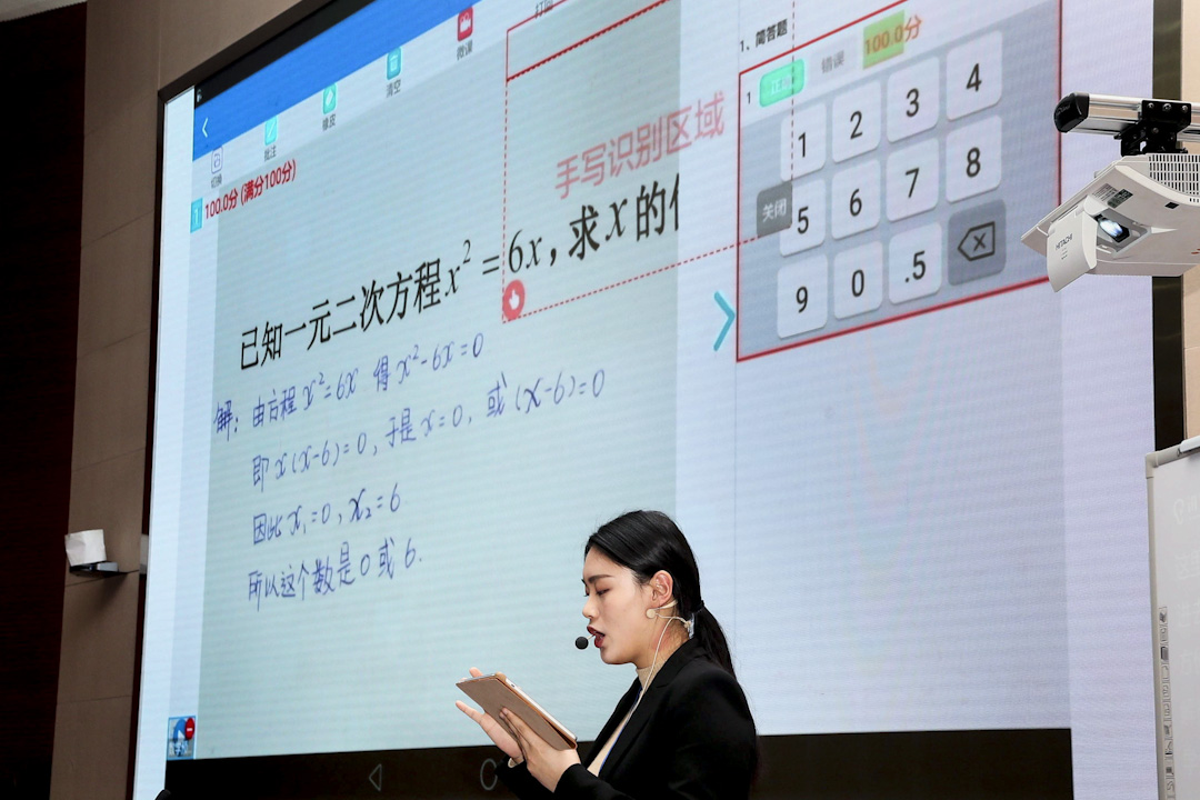 2016年12月14日，安徽省合肥市高新區科大訊飛報告廳，工作人員展示訊飛教育的在線實時批改作業系統。