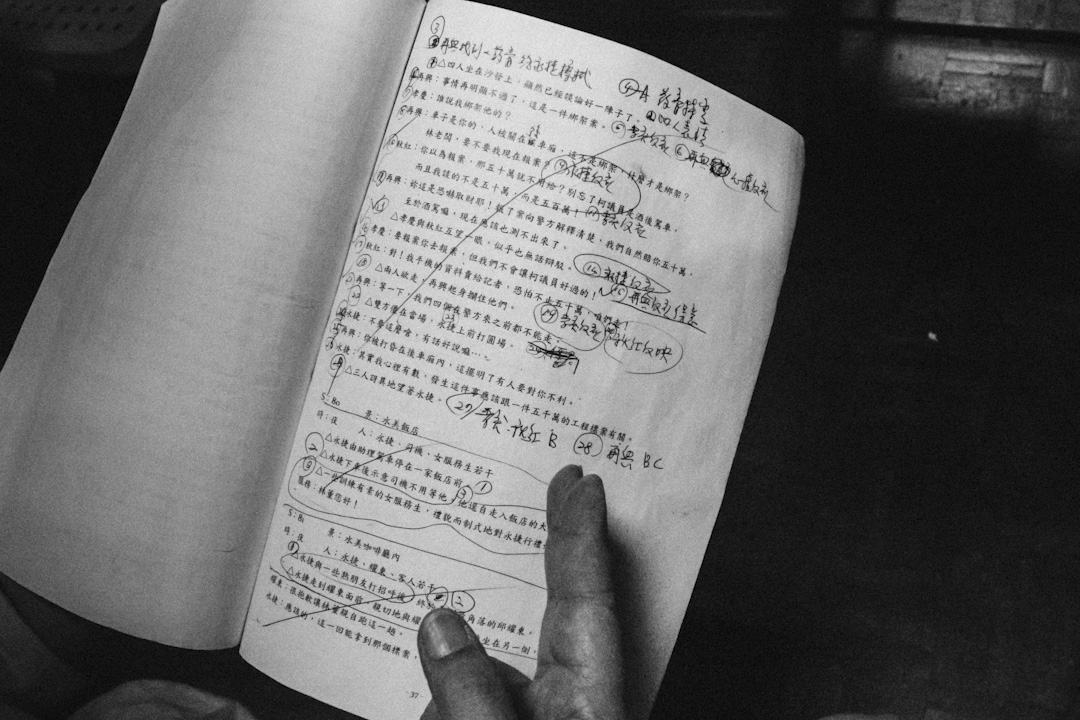 電影《台北物語》的劇本滿佈被修改的痕跡。
