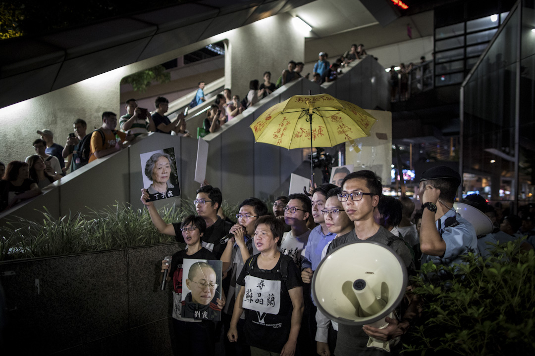 2017年6月30日晚,民阵和支联会游行至中环广场,集会要求北京政府释放刘晓波。