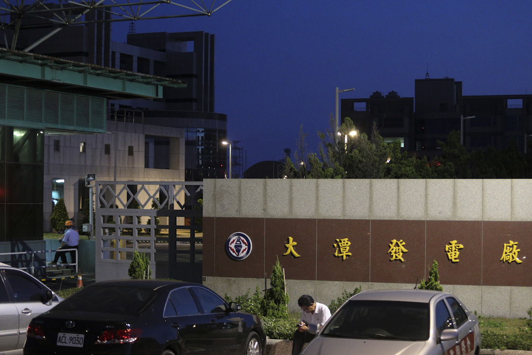 2017年8月15日,台灣大潭電廠機組跳脱造成全台大停電,大潭電廠廠長郭天河表示,跳電主要因為大潭電廠之中油所屬係統之隔離閥編號2229及2230突然關閉,造成電廠氣源無法供應,6部機組全數跳脱,當時負載4238萬瓦;圖為大潭電廠外觀。