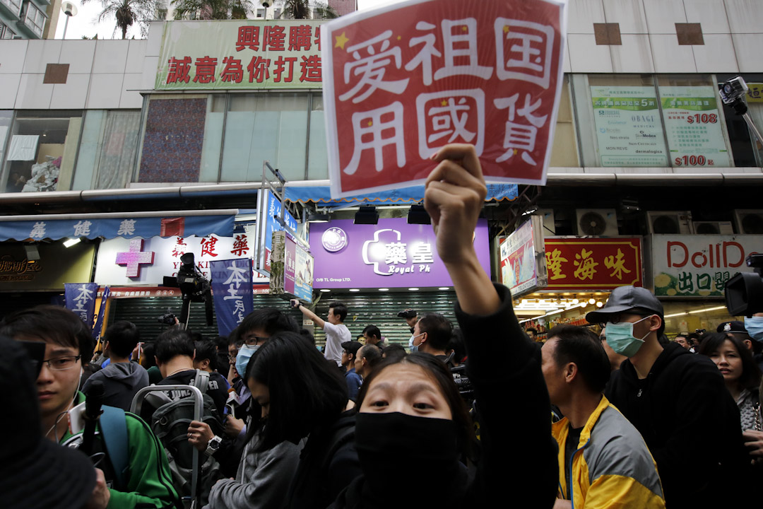 水貨客問題更引發了民間組織光復上水站抗議活動,促成香港特區政府公布相關一系列的打擊水貨客的措施。至2015年,水貨客問題從貼近邊境的上水延伸至屯門新市鎮,激發起光復屯門、捍衛沙田、光復元朗等抗議活動。